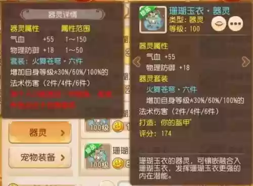斗破苍穹手游月宫阵容(斗破苍穹手游九个职业哪个好)插图6