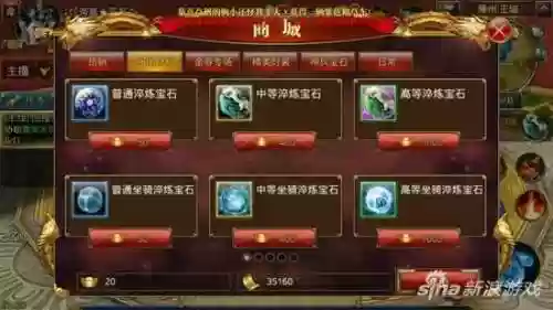 御龙在天手游三星阵容搭配(御龙在天官方手游)插图1