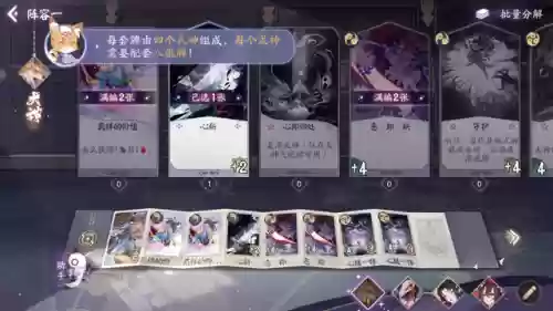 阴阳师手游推荐二次元阵容(混迹二次元的阴阳师)插图5