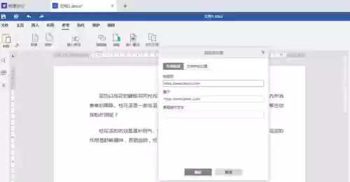 百度网页版链接(百度网站登录入口)插图1
