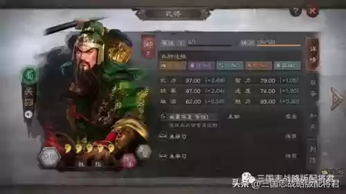 关银屏关羽关兴阵容(关羽关银屏张飞t0阵容战法)