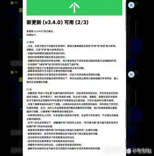 王者荣耀阵容编辑没有提示(王者荣耀自定义布局怎么全英雄使用)插图4