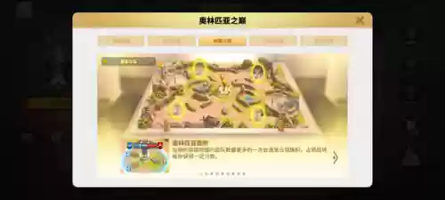 雪夜盗影阵容(伏魔记阵容搭配)插图11 雪夜盗影阵容(伏魔记阵容搭配)插图11