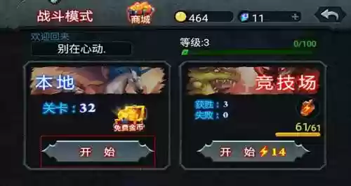 兽王争霸2017最强阵容(兽王争霸官方正版)插图2
