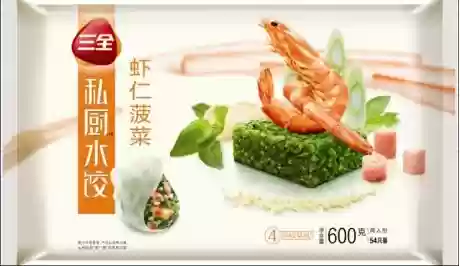 饺子阵容大全(英雄联盟下棋最强阵容搭配2021最新)