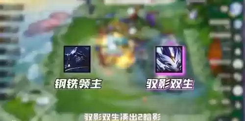 金铲铲什么阵容打游侠(金铲铲这个版本什么阵容强)插图3