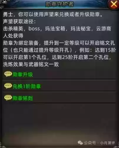 荣誉勋章手游(荣誉勋章官方免费下载)插图1