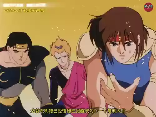 克鲁赛德战记 冥帝阵容(克鲁赛德战记wiki)