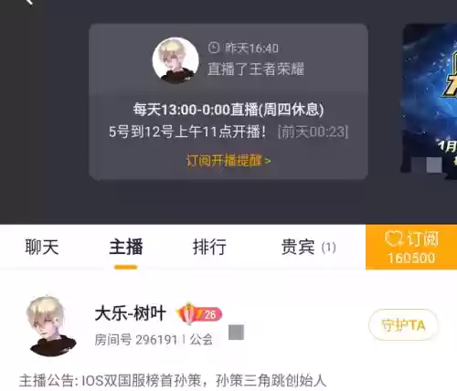 虎牙南瓜阵容(虎牙后面的牙叫什么名字)插图3