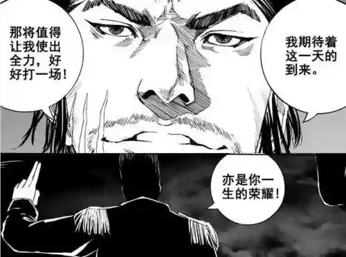 冥界守护最强阵容是谁(镇魂街手游最新最强阵容)插图1