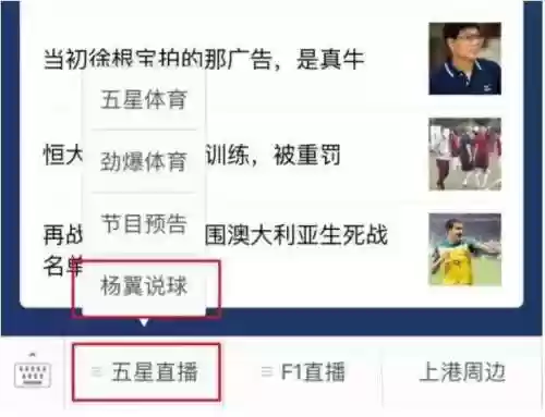 2017申花出场阵容(上海申花1995阵容)插图18