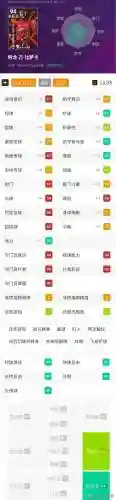 实况曼联中场阵容排名(实况足球全网最强阵容)插图11