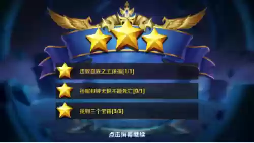 血皇宫通关阵容(血族平民最强五星阵容)插图5