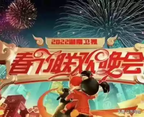 2022春晚相声阵容选择(2020年春晚主持人阵容)插图2