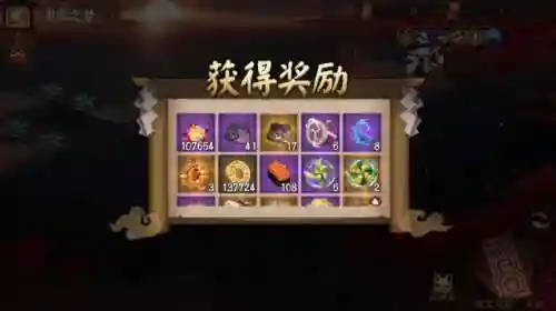 夜刀神活动冲榜阵容(一刀传世后期最强阵容)插图7