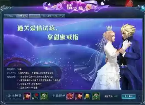 神仙劫手机版(qq游戏神仙劫官网)插图3