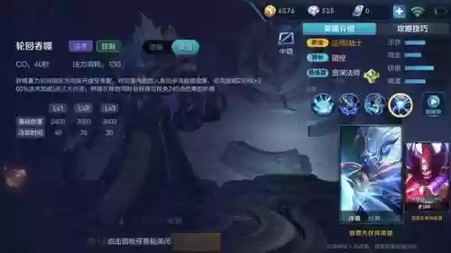 门神钟馗最强搭配阵容(钟馗和谁最好配合)插图3