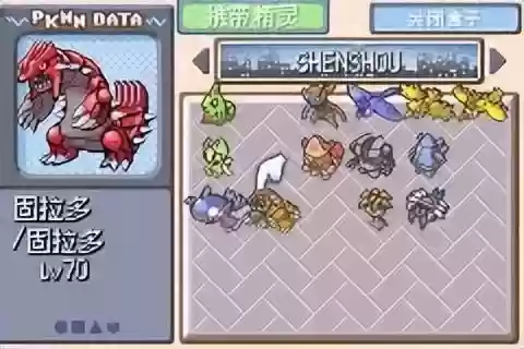 口袋妖怪改版合集(口袋之旅)插图4