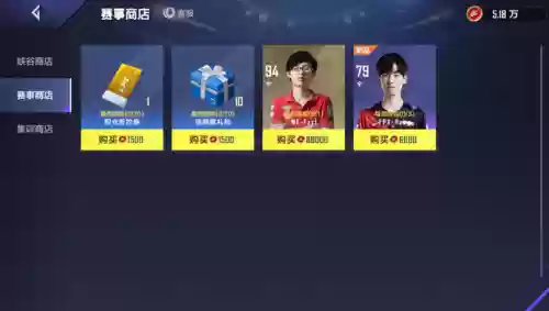 经理赛阵容(nba经理模式完美阵容)插图15