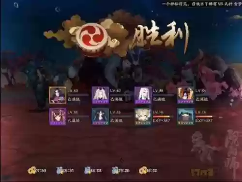 阴阳师黑童子阵容(真八岐大蛇黑童子阵容)插图2