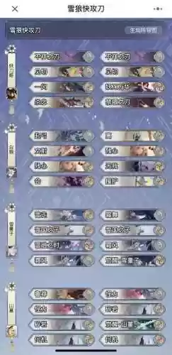 阵容代码链接(部落冲突复制阵型链接网站)插图7