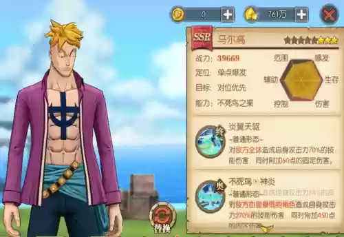 马尔高 阵容(梅西内马尔苏亚雷斯组合)