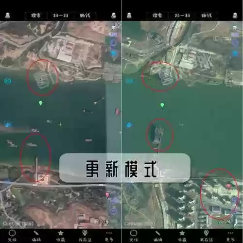 谷歌地球2023年高清最新版(谷歌地图使用方法)插图9