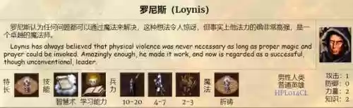 英雄无敌手游城堡阵容(英雄无敌手游单机版)插图8