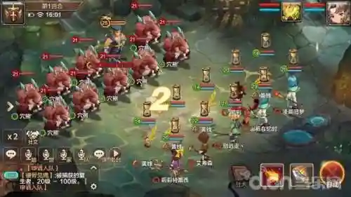网星魔力宝贝手游(魔力宝贝最新版)插图13