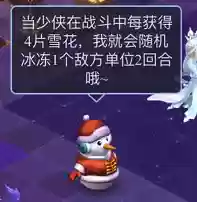 网页版梦幻五行斗法阵容(五行斗法最好的奖励)