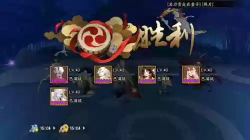 阴阳师孟婆9的阵容(阴阳师最佳阵容搭配)插图3