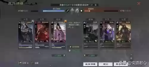 甘宁阵容搭配率土之滨最强阵容(率土之滨二赛季开荒阵容)插图5