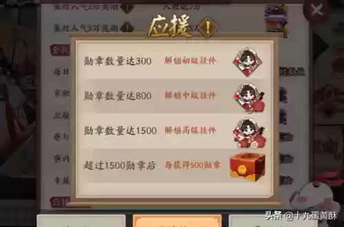 应援寮阵容(目前寮突破最好用阵容)插图8
