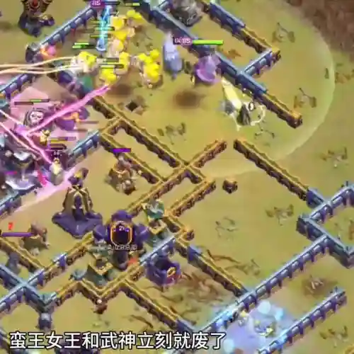 部落冲突最高几级武神阵容(部落冲突11级武神数据)插图3
