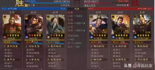 襄阳5阵容(pk赛季襄樊之战t0阵容)插图2