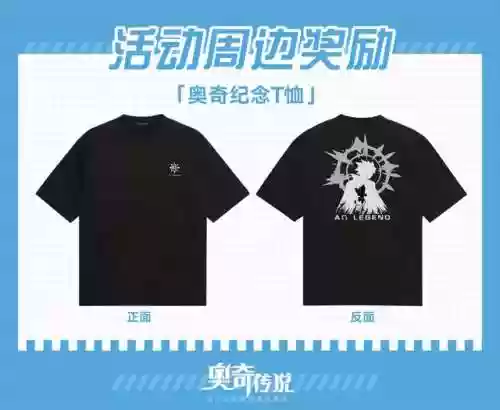 奥奇传说启元极搭配阵容(奥奇传说t0阵容)插图19