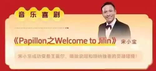 有料的阵容(你的江湖阵容推荐)插图6