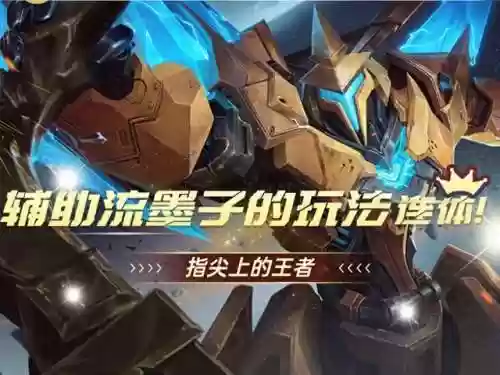 什么阵容不能拿墨子打(云顶之奕什么样的阵容容易拿前四)