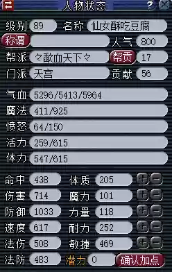 杀天地阵容(超杀默示录19年最好的阵容)插图3