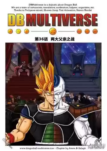 龙珠国语完整版(龙珠z普通话版)