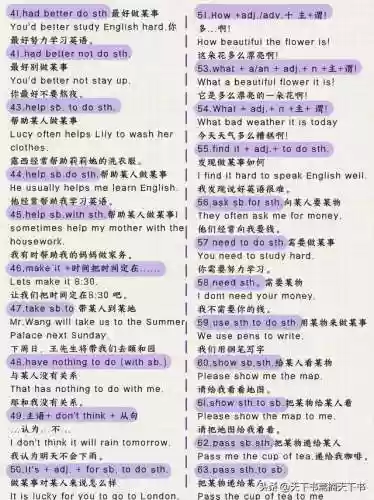全球英语联盟阵容搭配(公主联盟最强阵容)插图2