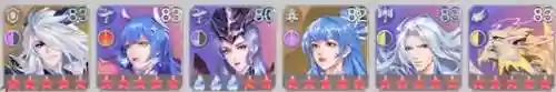 强攻悬赏阵容排行怎么看(斗罗大陆悬赏高分阵容)插图1