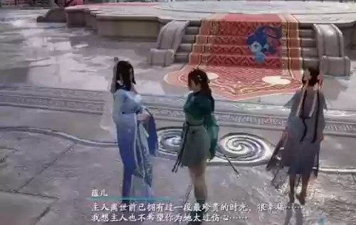 李逍遥的女儿为什么叫李忆如(李逍遥十年前怎么会失忆)插图15