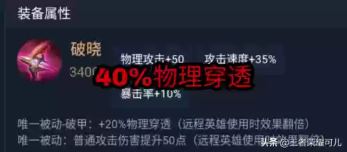 吸血鬼如何克制伽罗阵容(血族平民最强五星阵容)插图8