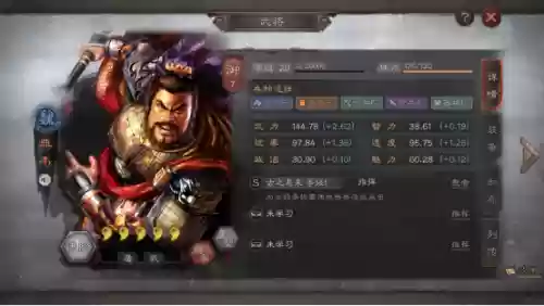 典韦许褚搭配阵容(许褚和典韦哪个厉害)插图1