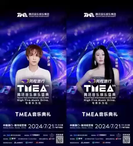 音乐比赛阵容(音乐类比赛都有哪些)插图1