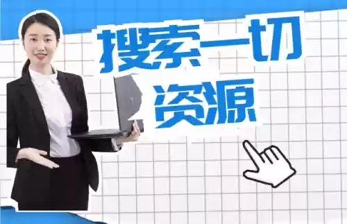 谷歌引擎搜索入口(谷歌浏览器下载手机版)