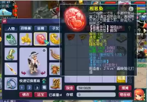 梦幻手游秘境最快阵容(梦幻手游秘境助战最强搭配2020)插图13