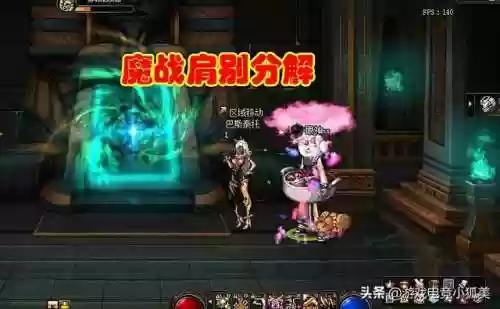 dnf110版本悲鸣怎么进(地下城与勇士110版本悲鸣副本剧情介绍)插图4