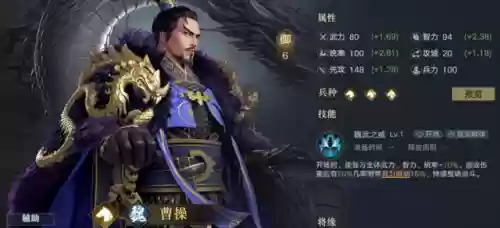 荣耀新三国汉马超阵容(三国名将令群雄后期最强阵容)插图8